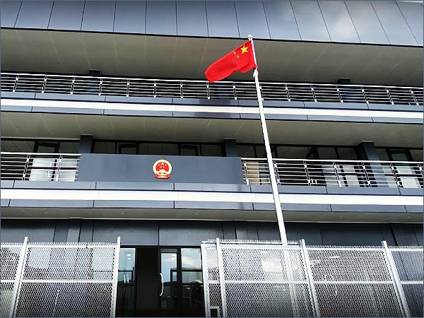 Peoples’ Republic of China Embassy in Honiara.