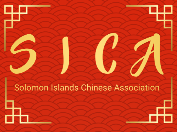 SI Chinese Association