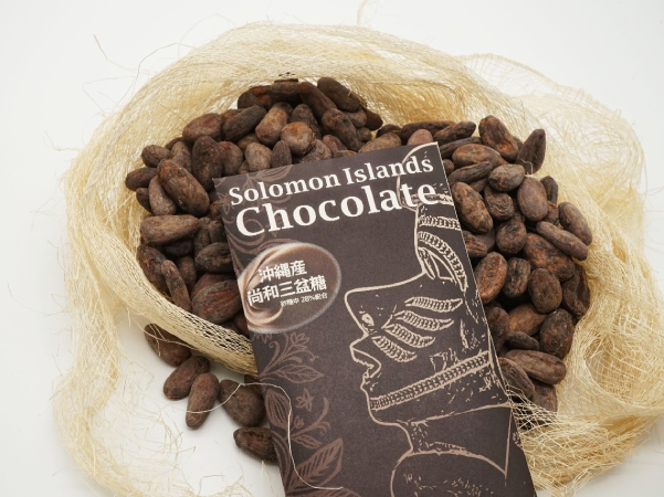 Solomon Islands cacao beans in Japan. Photo, APSD.