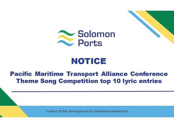 PMTAC theme song competition top 10 lyrics entries announced