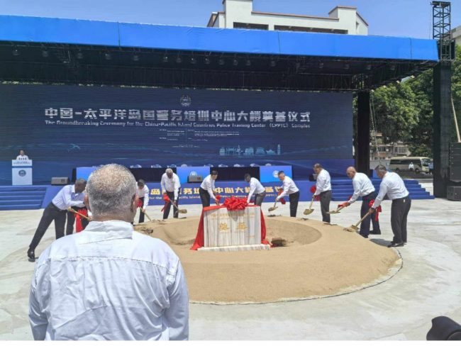 Officials at the ground bteaking ceremony