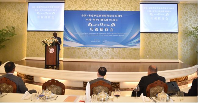 Solomon Islands Ambassador to China, H.E Barrett Salato speaking during the event.