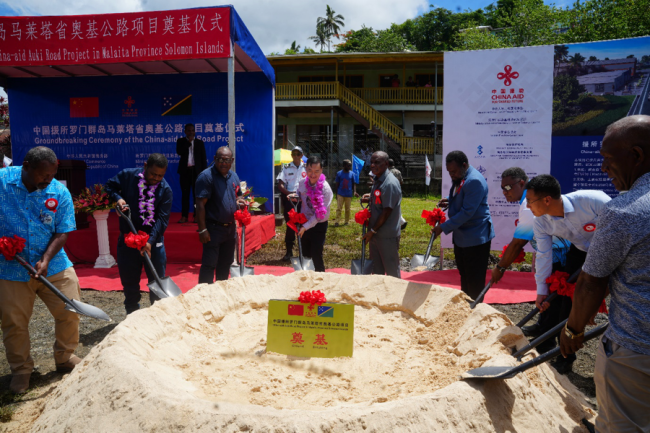 Ground-breaking ceremony