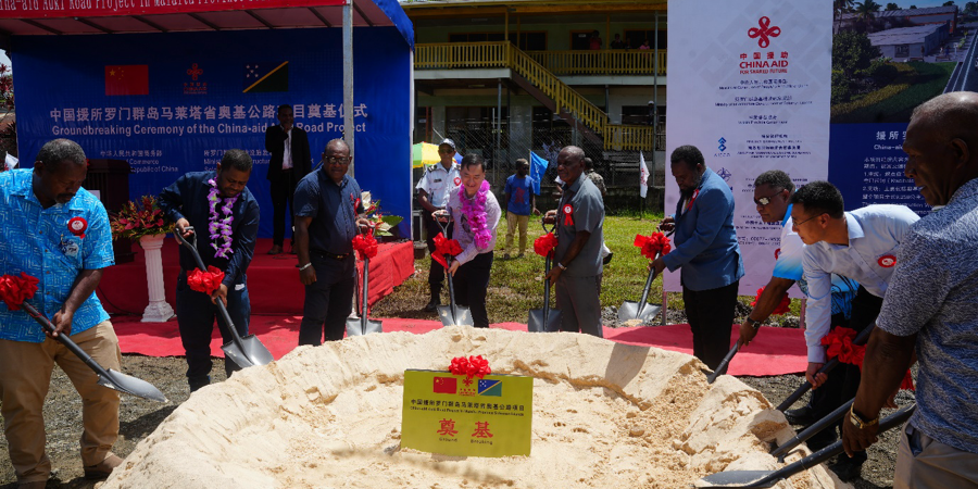 Ground-breaking ceremony