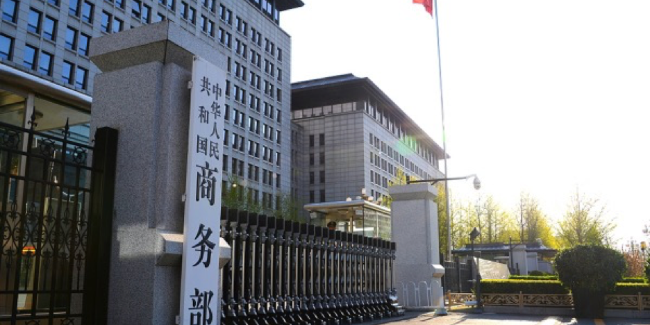 China foriegn affairs