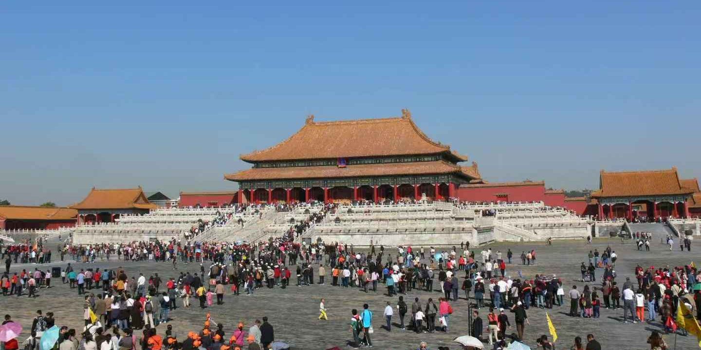 Within the Outer Court of the Forbidden City