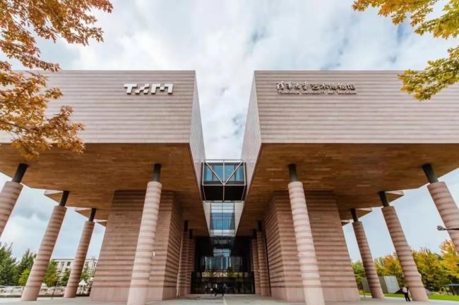 The exterior front view of the Tsinghua University Museum