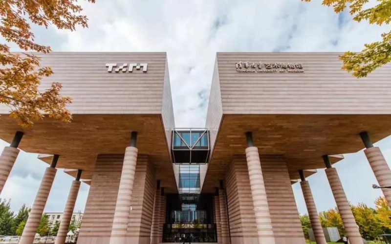 A soul-enriching journey at the Tsinghua University Art Museum 