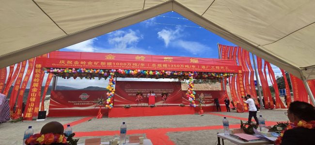 Ground-breaking ceremony