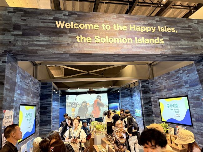 Inside the Solomon Islands Pavilion