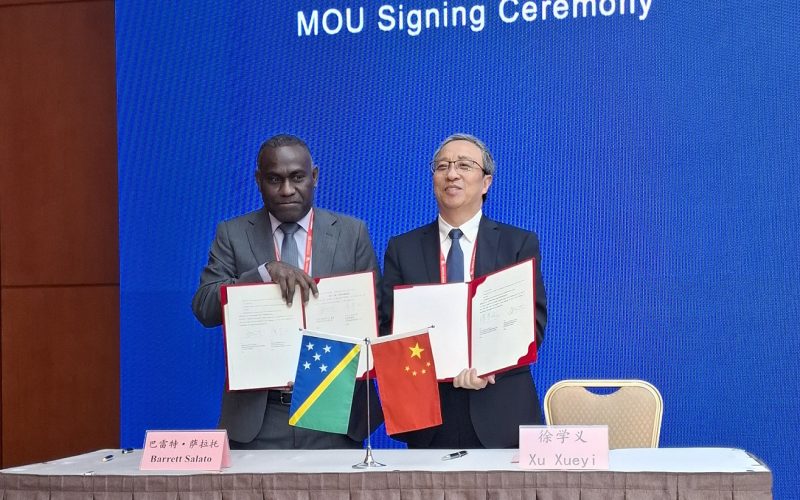 SI strengthens geological ties with China