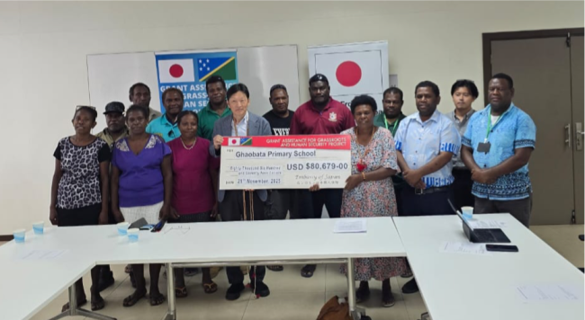 The handing of the funding support