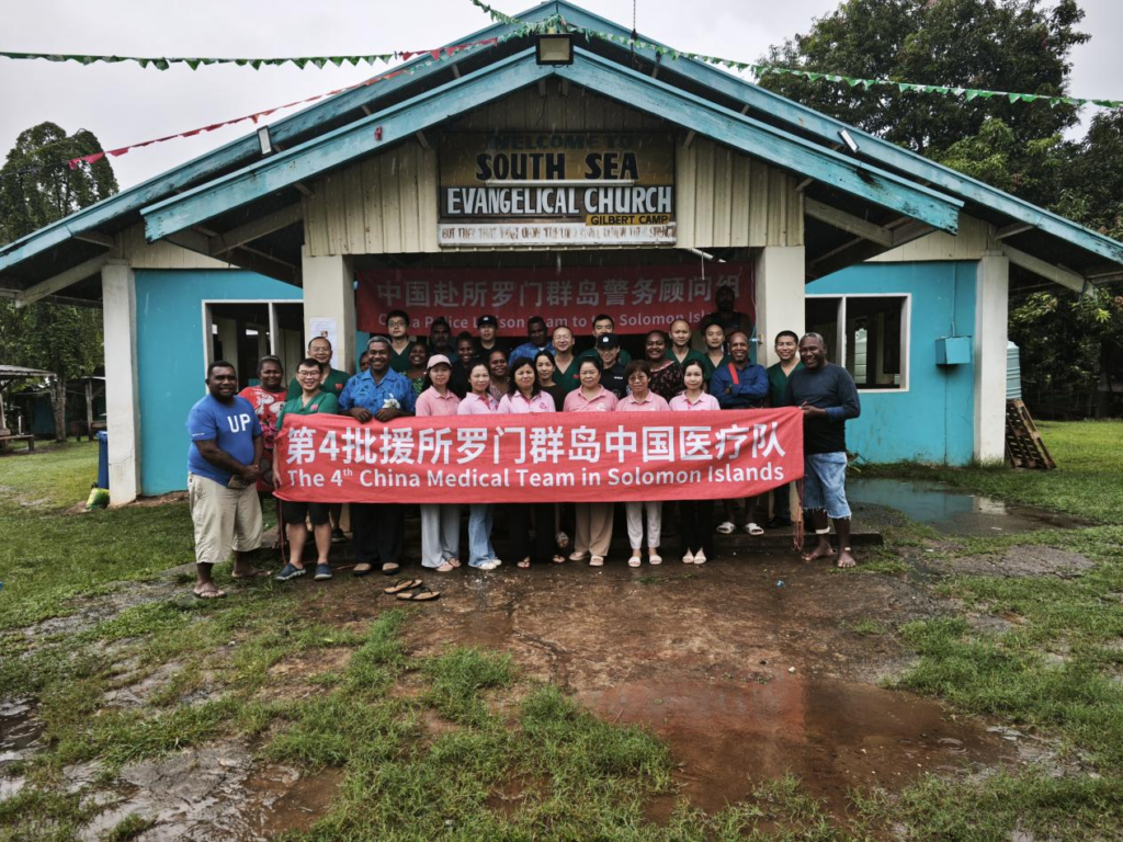 Fourth China Medical Team Conducts Community Free Clinicat Gilbert Camp