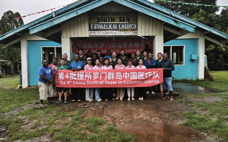 Fourth China Medical Team Conducts Community Free Clinicat Gilbert Camp